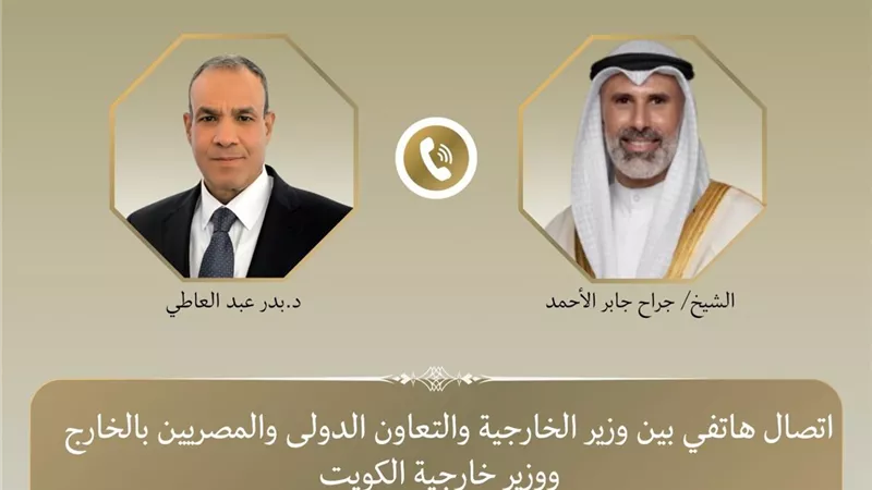 وزير الخارجية المصري ونظيره الكويتي يبحثان التطورات الإقليمية ويؤكدان أهمية خفض التصعيد