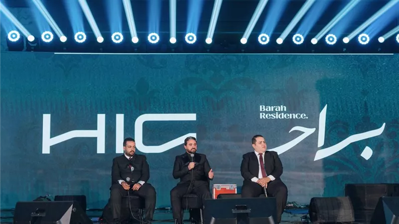 شركة «HIG Development» تطلق مشروع «براح ريزيدنس» بإجمالي استثمارات 3 مليارات جنيه 
