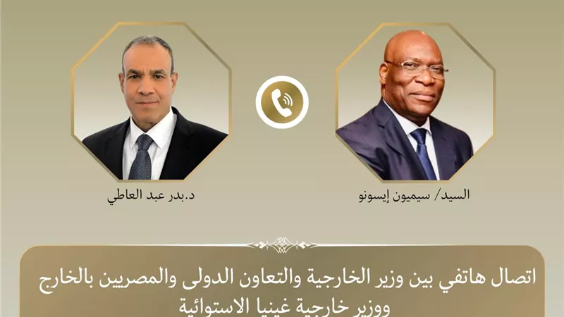 عبد العاطي ونظيره الإكواتوري يبحثان تعزيز التعاون المشترك ودعم السلم والتنمية في أفريقيا