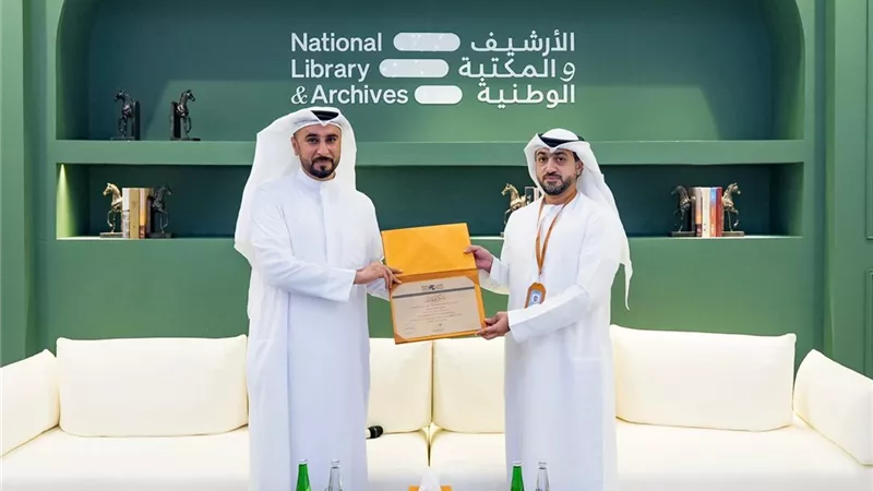 الأرشيف والمكتبة الوطنية: المتاحف والأرشيفات ركيزة لتعزيز الحوار الثقافي وحفظ الهوية الوطنية