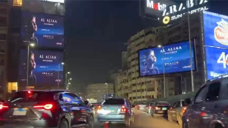 التحالف الاستثماري العربي يبدأ الظهور رسميًا في مصر تحت اسم “العلياء” 