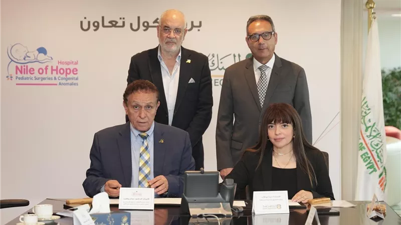 البنك الأهلي المصري يجدد دعمه لـ«نيل الأمل» بـ136 مليون جنيه لإجراء 1150 جراحة للأطفال
