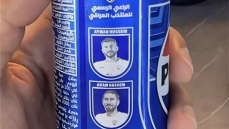 علب بيبسي تثير جدلا في العراق