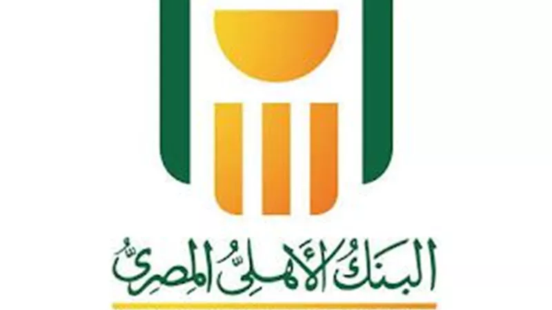 بمشاركة البنك الاهلى المصرى تحالف مصرفي بقيادة QNB مصر يمول تطوير أرصفة ميناء شرق بورسعيد بـ11.98 مليار جنيه 