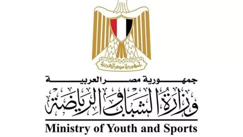 “الشباب والرياضة” تواصل جهودها لمواجهة ظاهرة المراهنات الرياضية 
