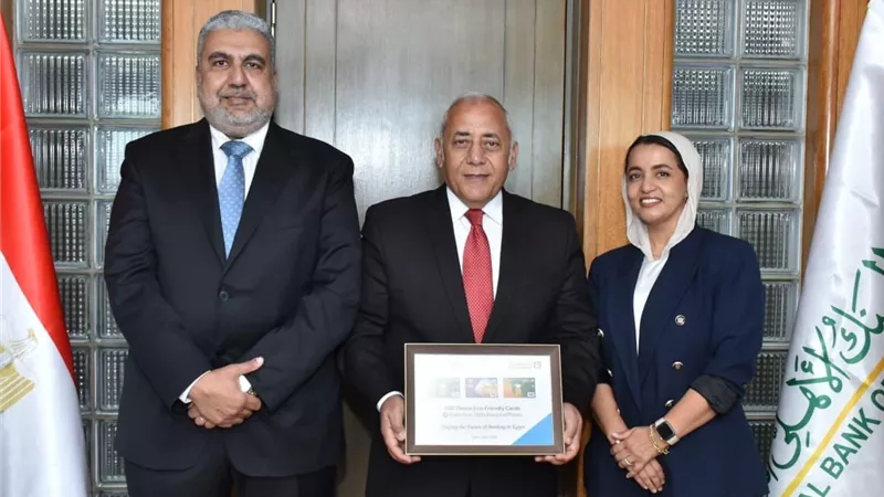 البنك الأهلي المصري يطلق لأول مرة بطاقة “ميزة” صديقة للبيئة بالتعاون مع “جي آند دي”