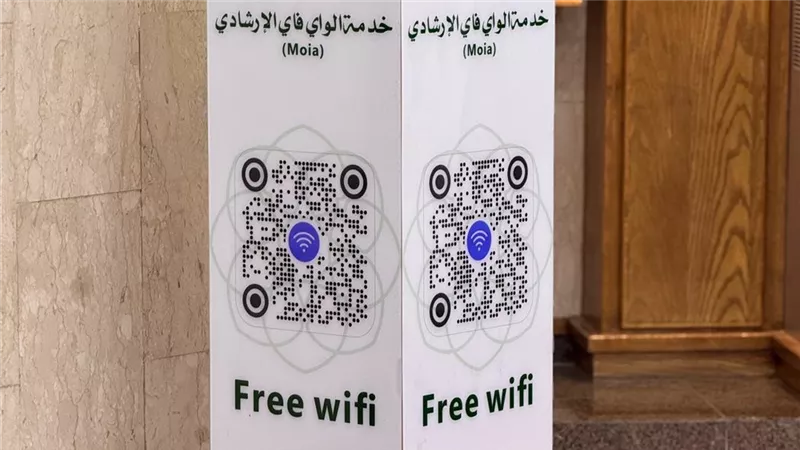 الشؤون الإسلامية بمكة توفر خدمة الإنترنت المجاني في المواقيت ومساجد الحل لخدمة ضيوف الرحمن