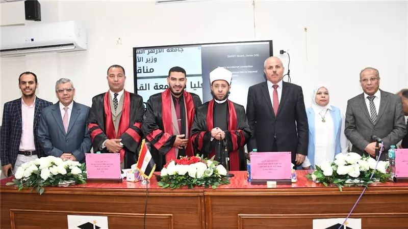وزير الأوقاف يناقش رسالة ماجستير بجامعة قناة السويس حول أثر الكتاتيب القرآنية في تشكيل الهوية الإسلامية
