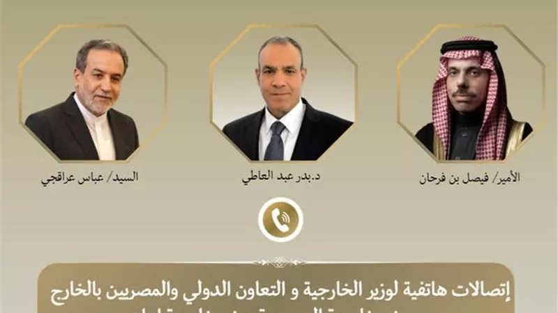 وزير الخارجية يبحث مع السعودية وإيران جهود التهدئة وتفادي اتساع الصراع الإقليمي