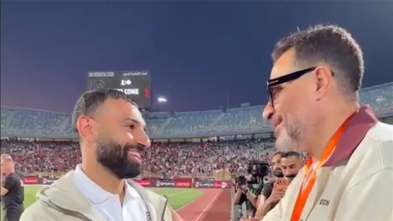 لقاء إنساني دافئ بين محمد صلاح وماجد المصري في استاد القاهرة قبل مواجهة روسيا