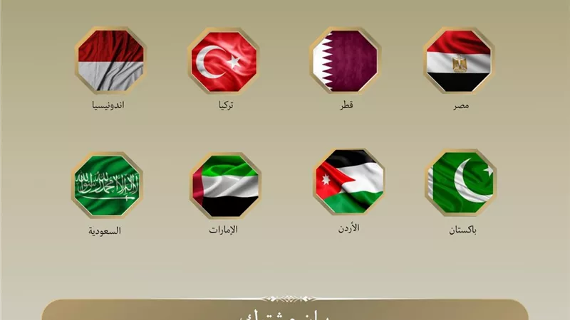 بيان عربي إسلامي مشترك يدين اقتحامات المسجد الأقصى ويحذر من التصعيد الإسرائيلي  بالقدس 