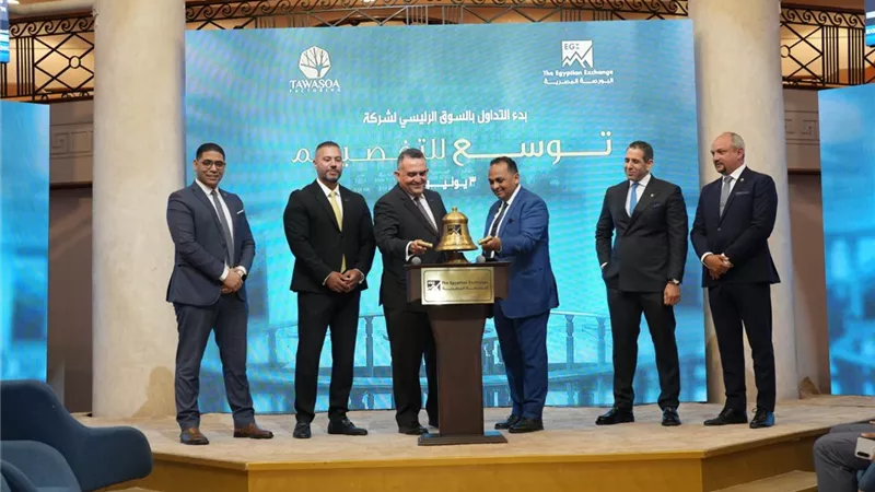 البورصة المصرية تحتفل بانتقال «توسع للتخصيم» إلى السوق الرئيسي ورفع رأسمالها إلى 115 مليون جنيه