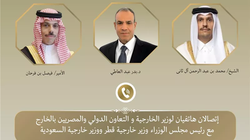 مصر تنسق مع السعودية وقطر لاحتواء تداعيات الأزمة الإيرانية ودعم استقرار السودان