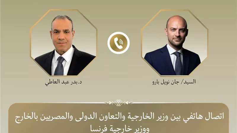 وزيرا خارجية مصر وفرنسا يبحثان هاتفياً تطورات الأوضاع الإقليمية وجهود خفض التصعيد
