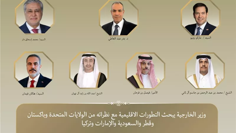 وزير الخارجية يبحث مع نظرائه الإقليميين والدوليين تداعيات الاتفاق الأمريكي الإيراني ومستقبل أمن الشرق الأوسط