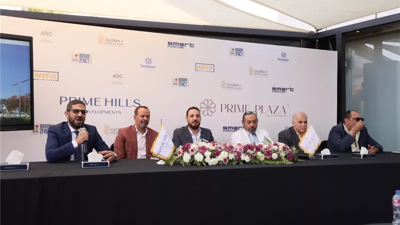 « برايم هيلز للتطوير» تطلق مشروع «برايم بلازا 6 أكتوبر» باستثمارات 2.5 مليار جنيه