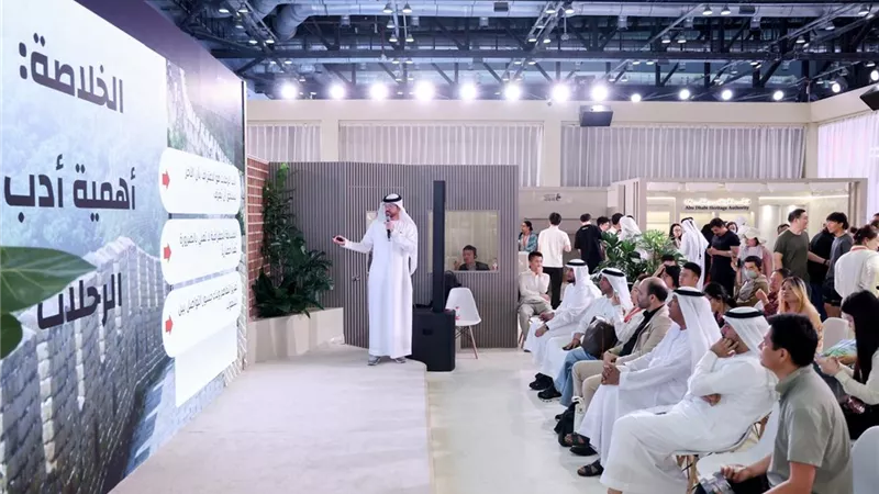 الأرشيف والمكتبة الوطنية يختتم مشاركته في معرض بكين الدولي للكتاب بندوة عن أدب الرحلات