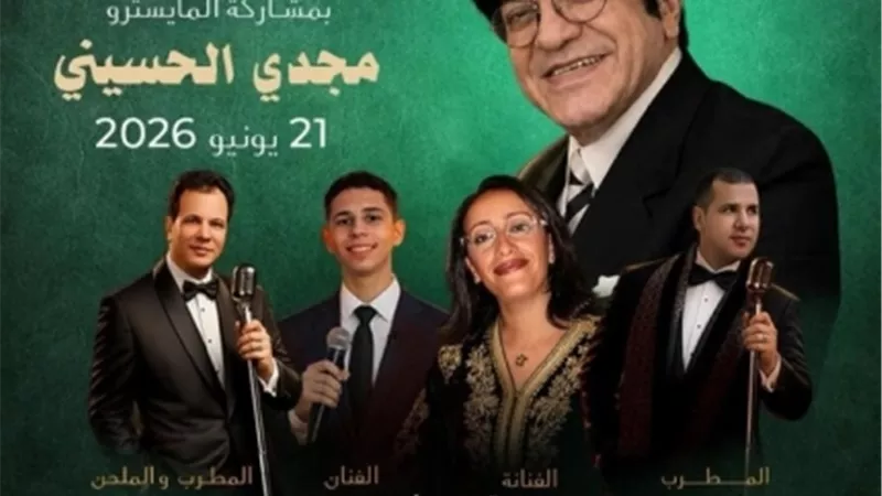 أسرة عبدالحليم حافظ تشكو للديوان المغربي