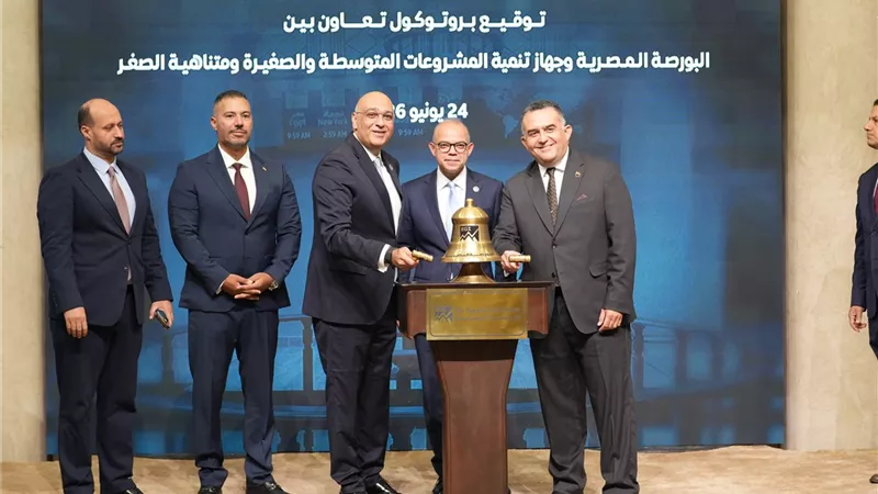 وزير الاستثمار يشهد توقيع بروتوكول بين البورصة وجهاز تنمية المشروعات لتمكين الشركات الواعدة