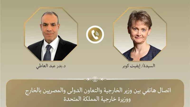 وزيرا خارجية مصر وبريطانيا يبحثان تعزيز العلاقات الثنائية وتطورات الأوضاع الإقليمية والسودانية  