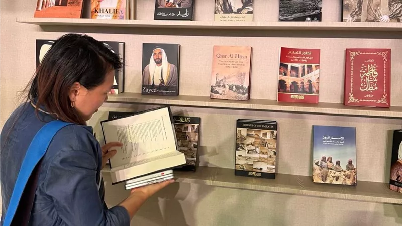 الأرشيف والمكتبة الوطنية الإماراتية يعزز الحوار الحضاري مع الصين في معرض بكين الدولي للكتاب 2026