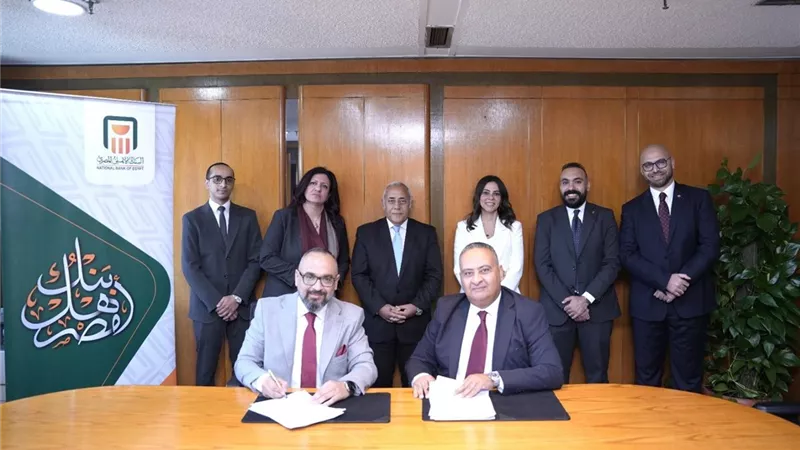 البنك الأهلي المصري يوقع شراكة استراتيجية مع Cornerstone OnDemand لإطلاق منظومة سحابية لإدارة رأس المال البشري