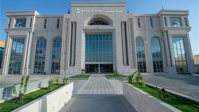 بنك مصر يعزز حضوره الإقليمي بافتتاح فرعه في الرياض