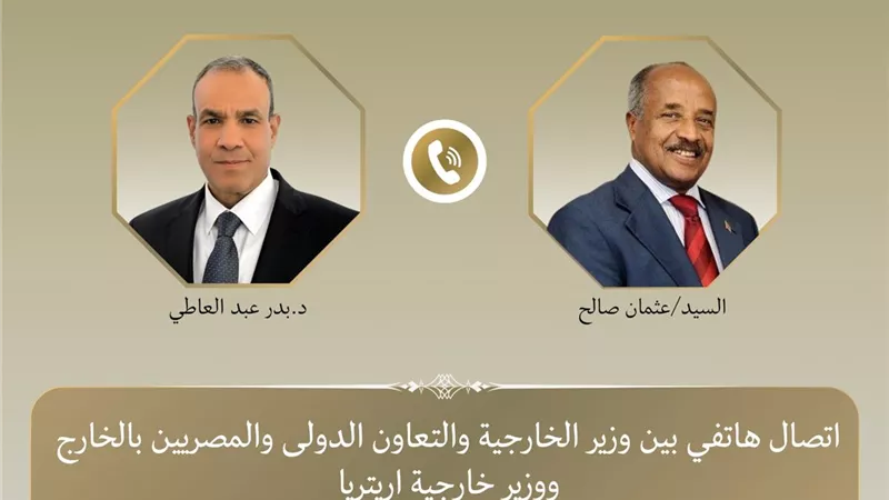 وزير الخارجية ونظيره الإريتري يبحثان تعزيز العلاقات الثنائية والتنسيق بشأن تطورات القرن الأفريقي والبحر الأحمر
