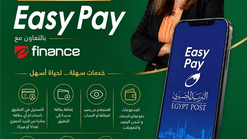 تطوير شامل لتطبيق 