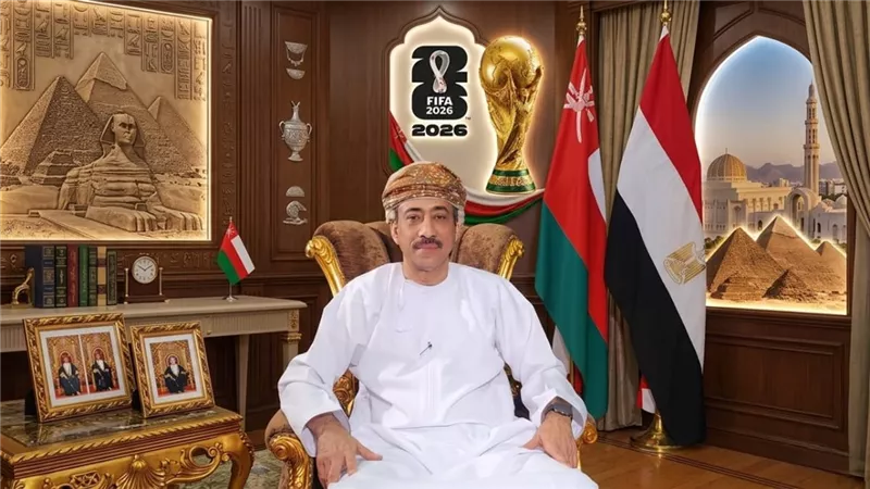سفير سلطنة عُمان بالقاهرة يهنئ الرئيس السيسي والشعب المصري بتأهل المنتخب إلى دور الـ16: إنجاز يفخر به جميع العرب