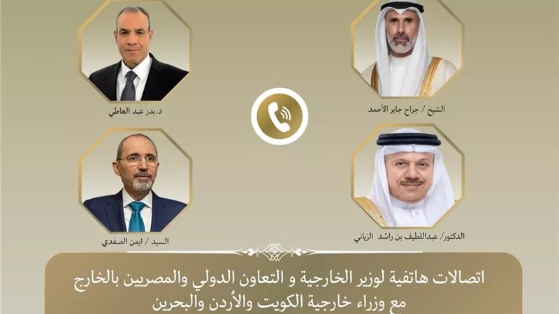 وزير الخارجية يؤكد تضامن مصر الكامل مع الكويت والبحرين والأردن في مواجهة الاعتداءات الإيرانية