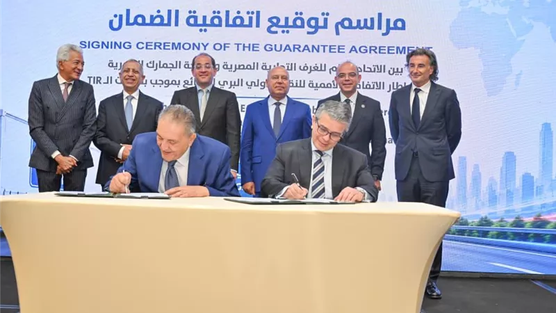 وزير الاستثمار يشهد توقيع اتفاقية الضمان لتفعيل نظام النقل الدولي البري (TIR)