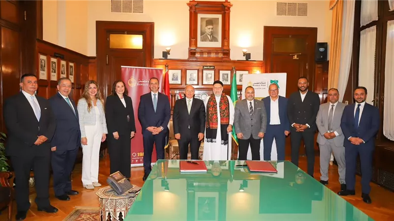 بنك مصر يوقع بروتوكول تعاون مع مؤسسة مصر الخير لدعم التحول الرقمي من خلال ميكنة مدفوعات الموردين