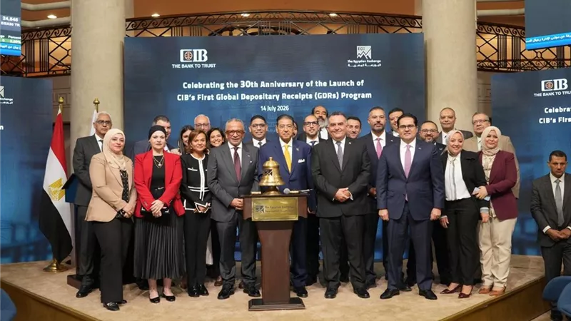 البورصة المصرية تحتفل بمرور 30 عامًا على إطلاق شهادات الإيداع الدولية للبنك التجاري الدولي