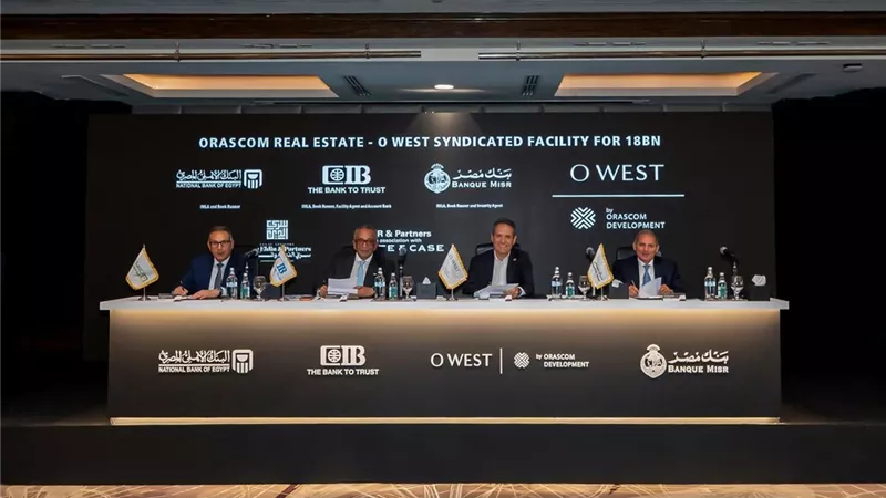 أوراسكوم للتنمية مصر توقع تمويلاً مشتركاً بقيمة 18 مليار جنيه لاستكمال تطوير مشروع «أو ويست» 