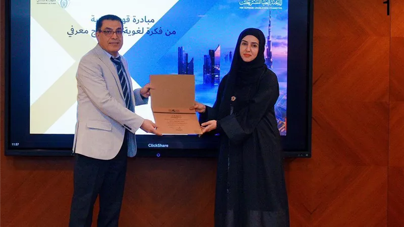 الأرشيف والمكتبة الوطنية ينظم محاضرة 