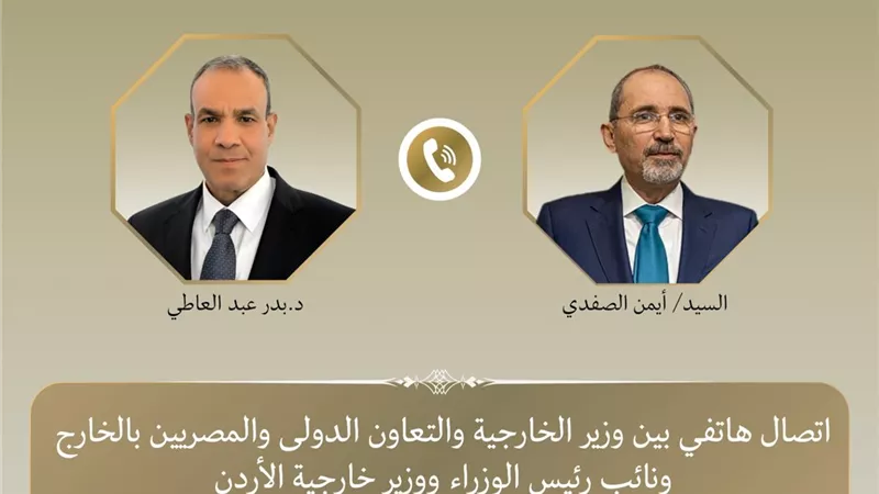 عبد العاطي والصفدي يبحثان خفض التصعيد ويؤكدان رفض الاعتداءات على الأردن 