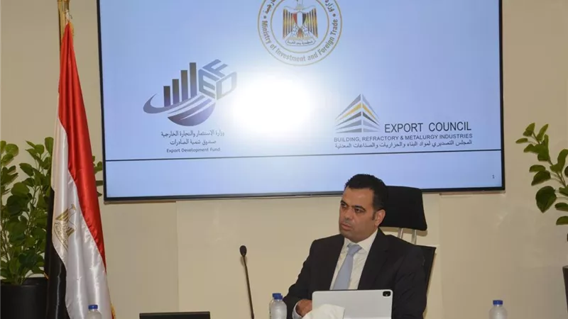 صندوق تنمية الصادرات يبحث مع مجلس مواد البناء آليات زيادة الصادرات وتعزيز التنافسية العالمية