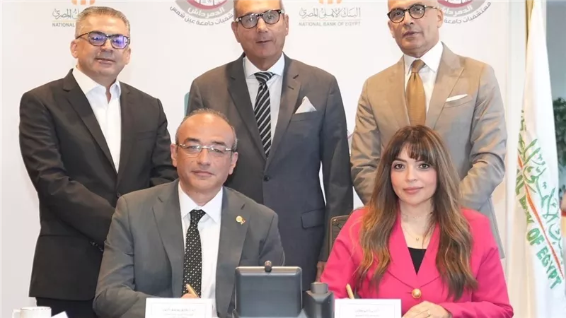 البنك الأهلي المصري يدعم استكمال مستشفى الطوارئ الجديدة بجامعة عين شمس بـ400 مليون جنيه