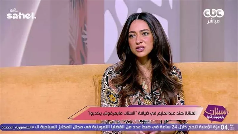 “عادل إمام قالّي هتبقي نجمة”.. هند عبد الحليم تكشف كواليس انفصالها ورسالة الزعيم غيّرت حياتها