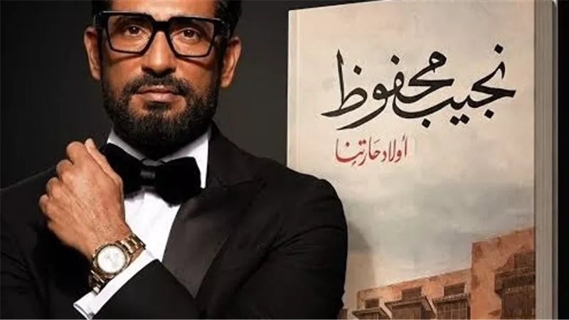 عمرو سعد يفاجئ الجميع.. أول مشروع إنتاجي بـ”أولاد حارتنا” ومحمد ياسين يقود المغامرة