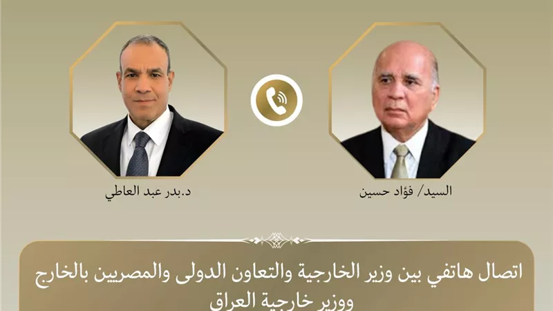 وزير الخارجية يبحث مع نظيره العراقي تعزيز العلاقات الثنائية وتطورات الأوضاع الإقليمية والفلسطينية