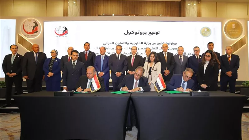 بنك مصر يوقع بروتوكول تعاون للمشاركة في مبادرة 