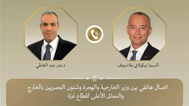 عبد العاطي يبحث مع الممثل الأعلى لقطاع غزة استكمال تنفيذ خطة السلام وترتيبات المرحلة المقبلة