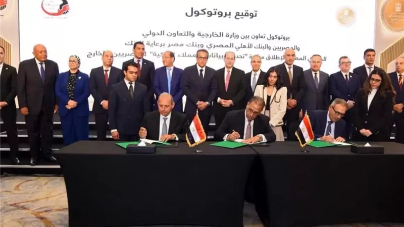 البنك الأهلي المصري يشارك في مبادرة 
