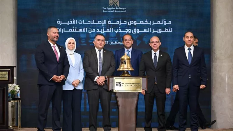  وزير الاستثمار: منصة رقمية موحدة لتأسيس الشركات وتطوير سوق المال لتعزيز جاذبية الاستثمار    