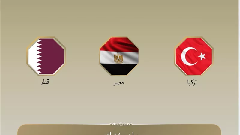 مصر وقطر وتركيا تدين الانتهاكات الإسرائيلية في غزة وتطالب بالالتزام باتفاق وقف إطلاق النار