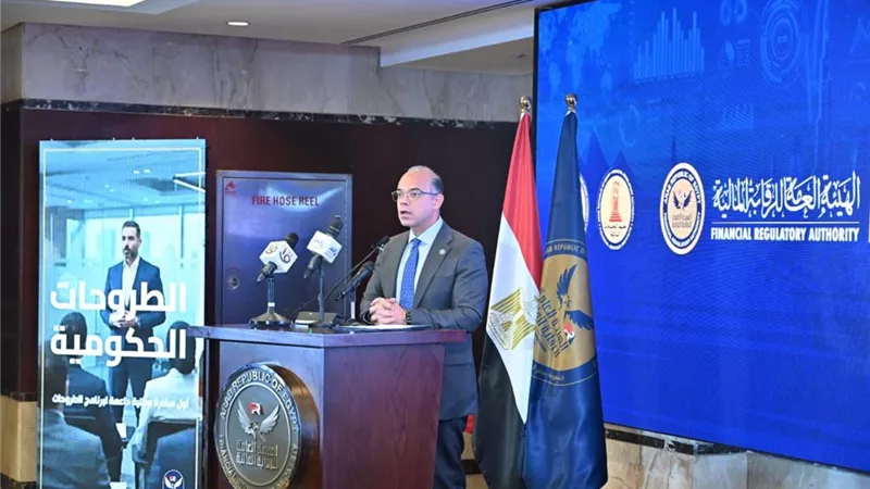 وزير الاستثمار: إطلاق برنامج لتأهيل 20 شركة حكومية للطرح بالبورصة وتعزيز جاهزيتها قبل نهاية 2026