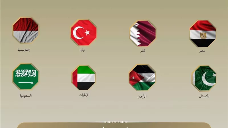 7 دول عربية وإسلامية تدين الانتهاكات الإسرائيلية في غزة وتطالب المجتمع الدولي بتحرك عاجل