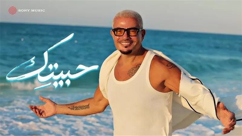 عمرو دياب لا يشيخ فنيًا.. الهضبة يكتب رقمًا جديدًا في غينيس ويهزم الزمن بـ64 أسبوعًا في القمة!